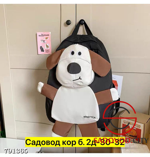 Рюкзак для мужчин и для женщин