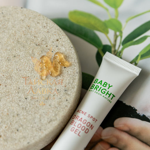 Гель д/лица от Акне Dragon Blood 
BABY BRIGHT
 15 гр  фото 3
