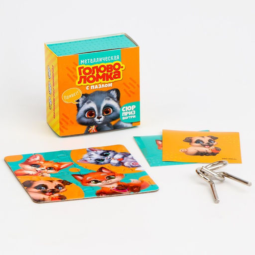 Металлическая головоломка с пазлами и наклейками «Милые зверята», МИКС