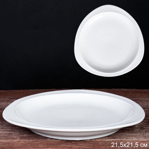 Блюдо фигурное 21,5х21,5 см / В-147 /уп 26/