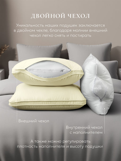 Подушка "ESPERA Comfort 3D champagne", 70х70, ЕС-6022