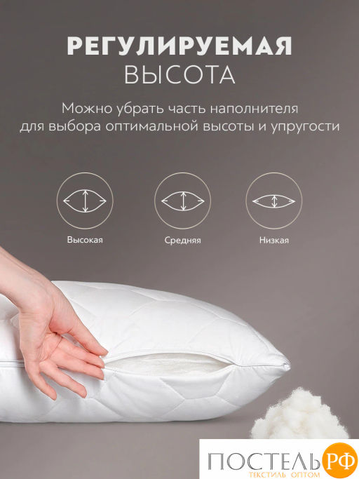 Подушка стеганая PRIME PRIVE COTTON хл.BIODYNAMIC COTTON/хлопок.вол./микровол.CLIMALAST  фото 8