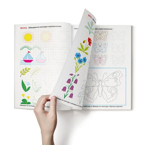 Цена за 3 шт. Прописи Готовим руку к письму арт. 50928/10 РИСУЕМ ВРЕМЕНА ГОДА - Феникс+ фото 3