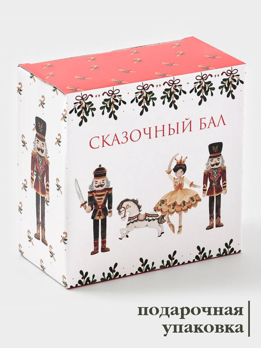 Чайная пара новогодняя Сказочный бал.Щелкунчик, 2 предмета: чашка 210 мл, блюдце d=15.5 см, фарфор, белая