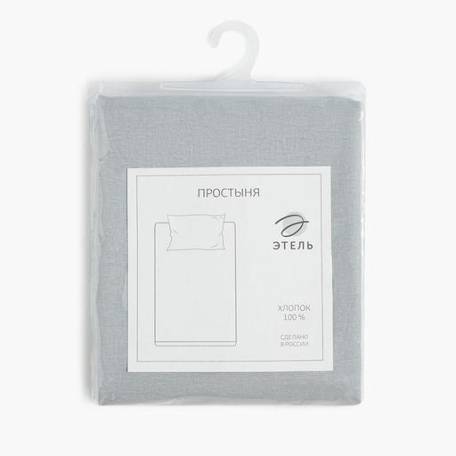 Простыня Этель 150х215, цвет светло-серый, 100% хлопок, бязь 125г/м2  фото 4