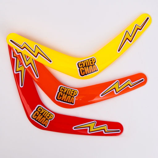 Бумеранг Суперсила, цвета МИКС - Funny toys фото 10