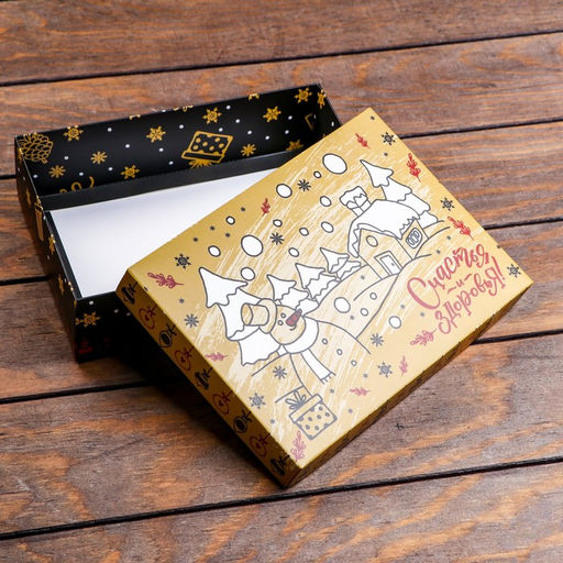 Подарочная коробка сборная Новогодний подарок, 21 х 15 х 5,7 см - UPAK LAND фото 5