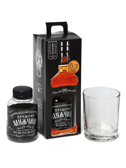 Подарочный набор Мужчина №1 в мире: чай и стакан для виски - Фабрика счастья фото 3