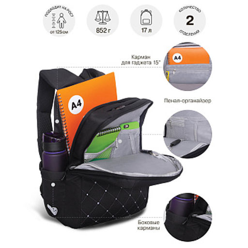 RG-666-3 Рюкзак школьный с обвесом - Grizzly фото 12