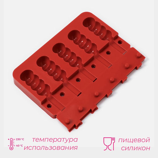 Форма для леденцов Батончик, силикон, 19?11?2 см, 5 ячеек (6?2.6 см), МИКС - Simaland фото 2