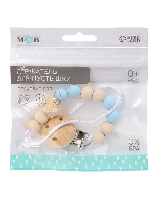 Держатель для пустышки деревянный, Mum&Baby
