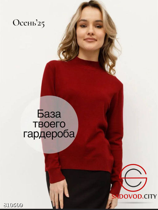 Кофта женская однотонная - Bruno фото 2