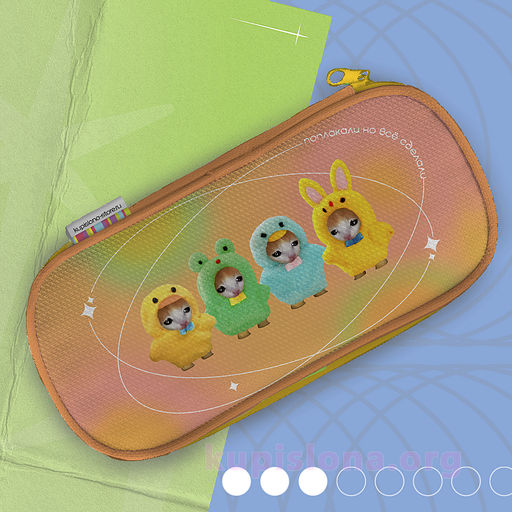 Стирательная резинка Cute pink paw - Купи слона фото 7