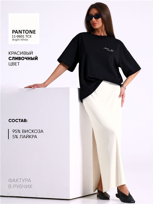 юбка 1ЖЮД4469323 - Апрель фото 4