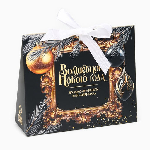 Чай новогодний ягодно - травяной Волшебного нового года, с черникой, 50 г - Фабрика счастья фото 4
