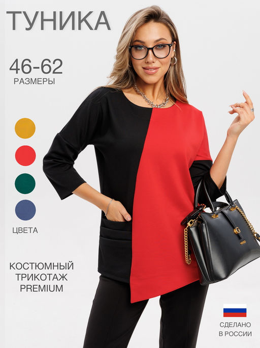 Туника женская Т-143 (нейлон г/к) Индиго - Elenatex фото 20