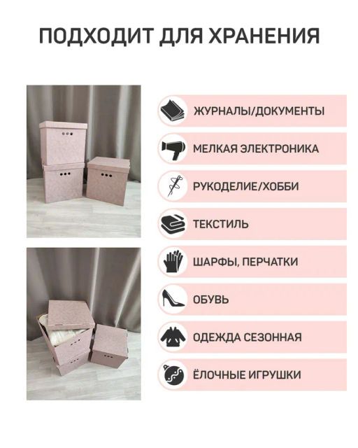 VAL JR-BCTN-3Kmono Короб картонный, квадратный, 31.5*31.5*31.5 см, монохром, набор 3 шт., JARDIN, шт - Valiant фото 5