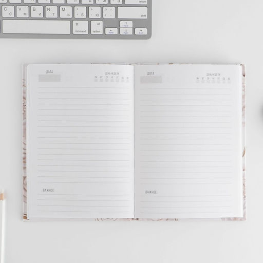 Подарочный набор Самая красивая: ежедневник 80 листов и ручка