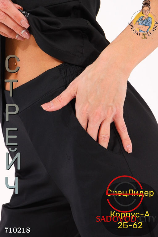 Костюм медицинский женский - Bruno фото 4