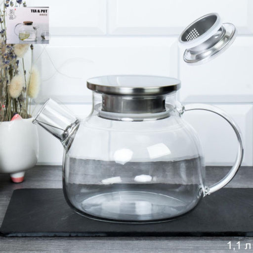 Чайник заварочный 1100 мл / G125-77 /уп 48/ крышка стальная - Галеонтрейд фото 6
