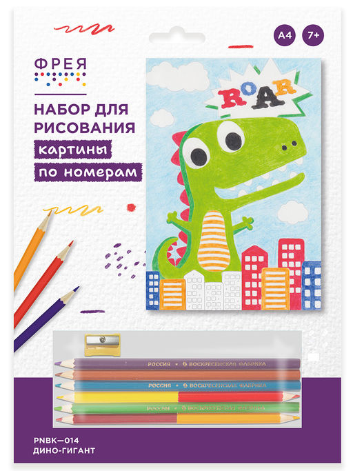 ФРЕЯ PNBK-014 Дино-гигант Набор для раскрашивания по номерам карандашами 29.5 х 20.5 см 1 л
