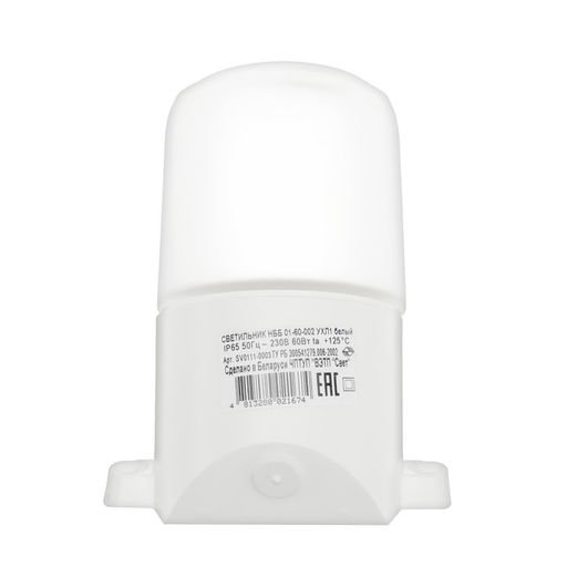 Светильник «БелТИЗ» НББ 01-60-002 УХЛ1, Е27, 60 Вт, 230 В, IP65, до +125°, белый