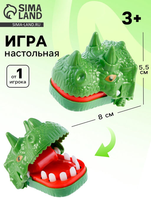 Настольная игра на везение Безумный трицератозавр, от 1 игрока, 3+