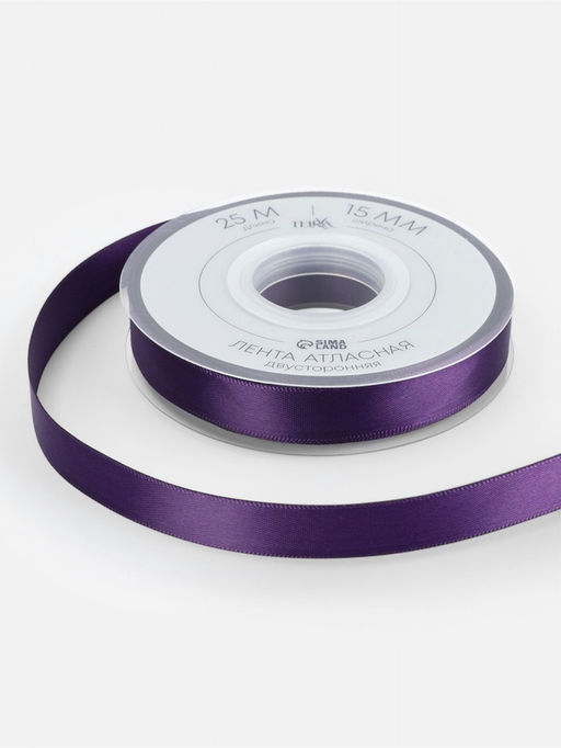 Лента атласная TEIRA, двухсторонняя, 15 мм, 25±1 м, фиолетовая №476