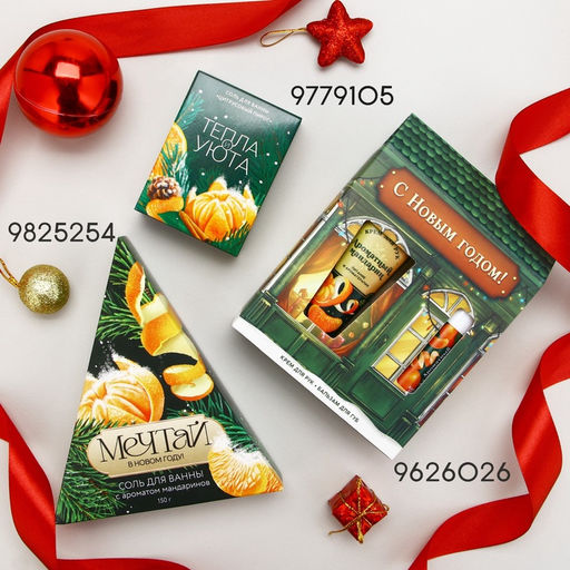 Пена для ванны, аромат синнабона с корицей, Чистое счастье