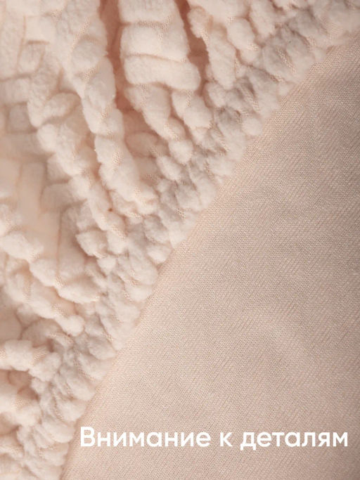 Чехол на табурет квадратный - Фабрика снов фото 14