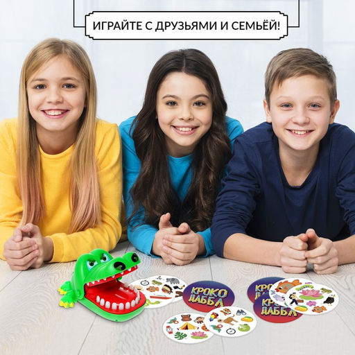 Настольная игра Крокодаббл - Лас играс kids фото 13