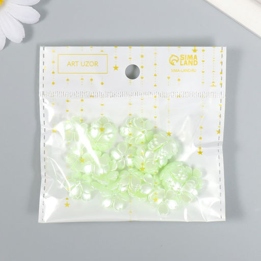 Цена за 2 шт. Бусины для творчества пластик "Цветочек жемчужный" набор 40 шт зелёный 1,5х1,5 см