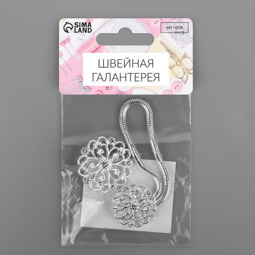 Декоративная застёжка «Круг», 9.5×3 см, цвет серебряный