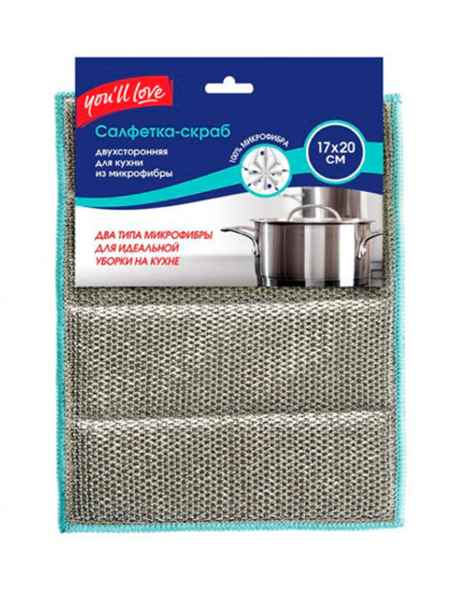 Салфетка -скраб двухсторонняя из микрофибры для кухни, арт. 73840 АДМ - Полимербыт фото 5