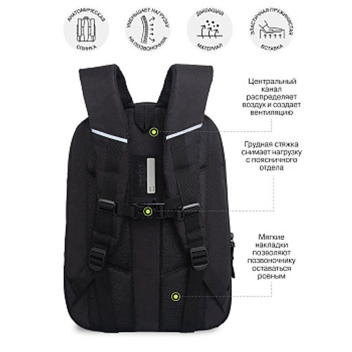 RU-533-3 Рюкзак - Grizzly фото 15