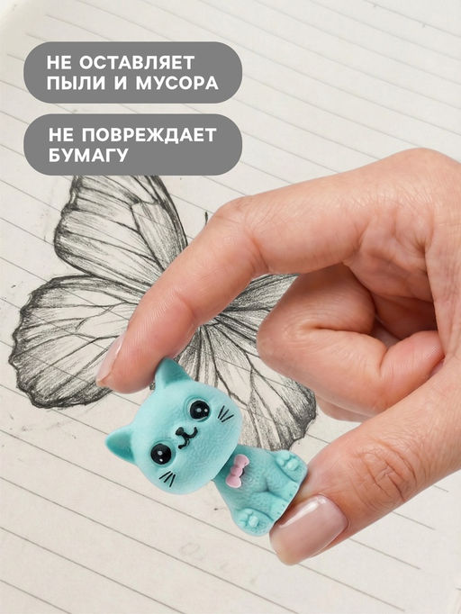 Ластики фигурные, 7 штук, МИКС