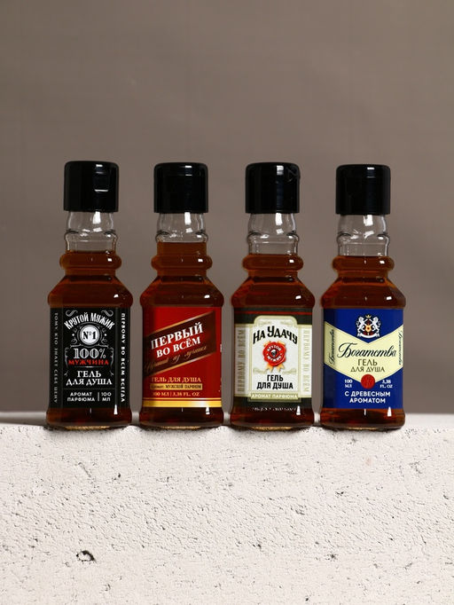 Подарочный набор Для настоящего мужчины, гель для душа во флаконах виски, 4?100 мл