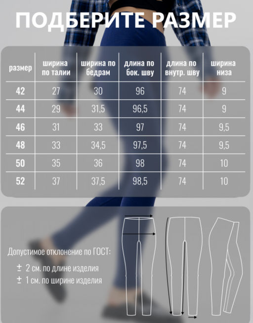 леггинсы из хлопка с добавлением лайкры,темно-васильковые - Binita фото 6