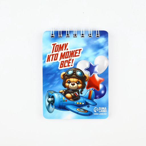 Подарочный набор «С 23 февраля», карандаши 2 шт., ластики 2 шт., блокнот