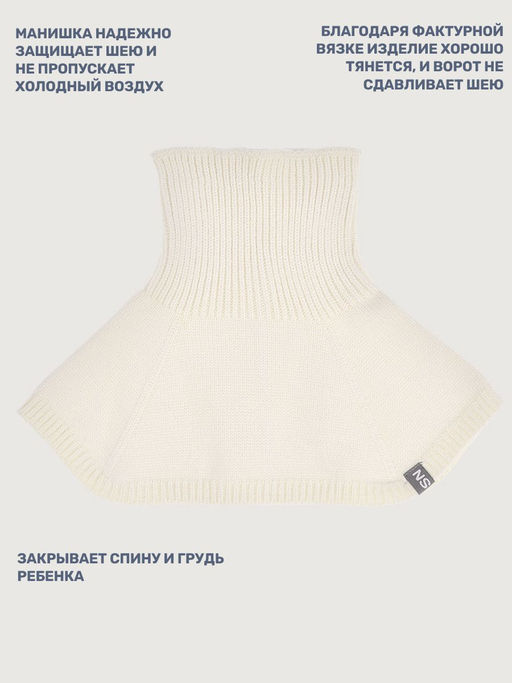 Манишка 17з53326 чизкейк