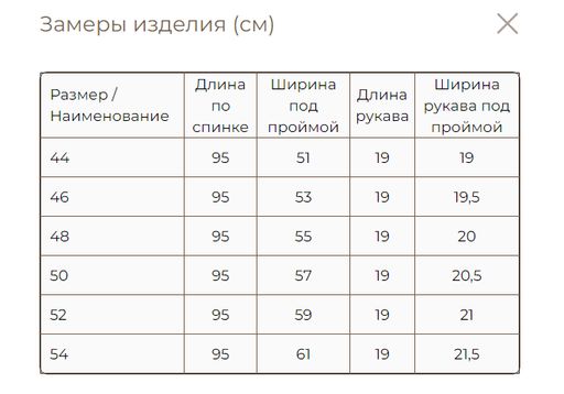 из 100% льна премиального качества. Платье Лион бежевое - Vals фото 5
