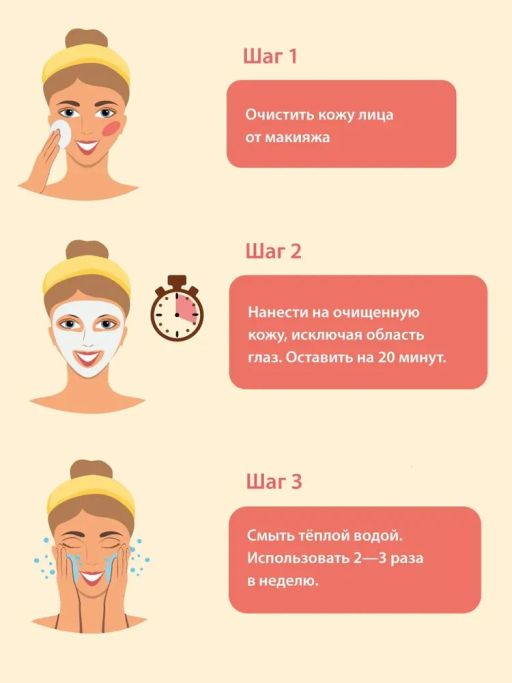 Green Mama Маска каолиновая с витамином F 100 мл  фото 2