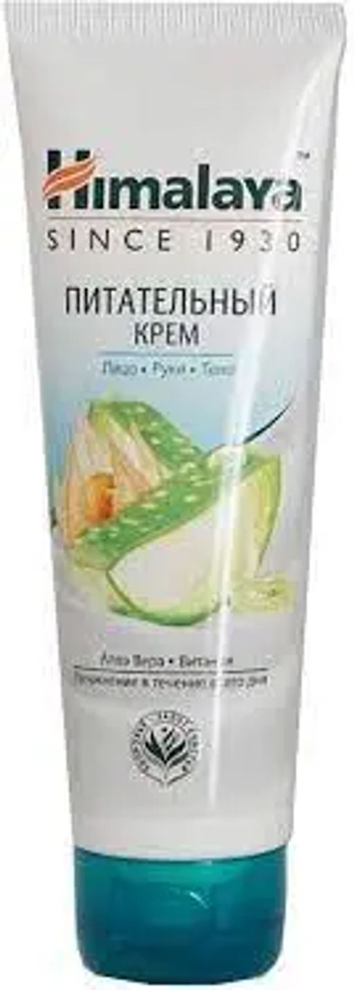 Himalaya Herbals/ Крем д/лица питательный в тубе (75мл). 24 /22482/ до 09.2026г