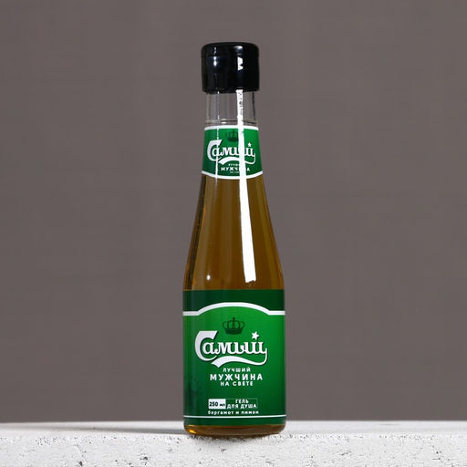 Подарочный набор Самый лучший гель для душа 250 мл и мочалка для тела, Чистое счастье