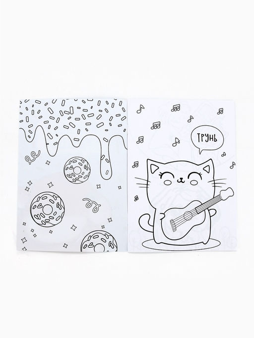 Цена за 10 шт. Блокнот-раскраска в мягкой обложке на скрепке, А6 12 л. Печеньку будешь? - Artfox фото 2