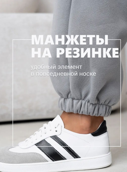 Брюки багги 3-х нитка начес ,светло-серые - Binita фото 19