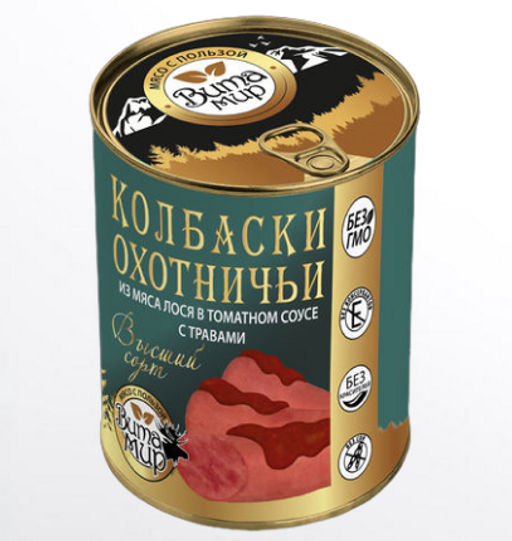 Колбаски охотничьи из мяса лося в томатном соусе с травами высший сорт ВитаМир , 340г  фото 4