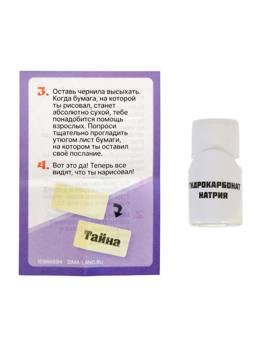 ЭВРИКИ Набор для опытов "Адвент-календарь", опыты, 13 опытов