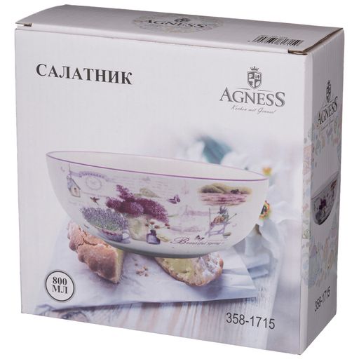 САЛАТНИК ЛАВАНДОВАЯ ВЕСНА 16,5*16,5 СМ. ВЫСОТА=6 СМ. / 800 МЛ. - Agness фото 2