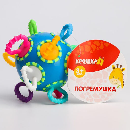 Погремушка развивающая игрушка «Шар трещотка», от 3 мес., красный, Крошка Я